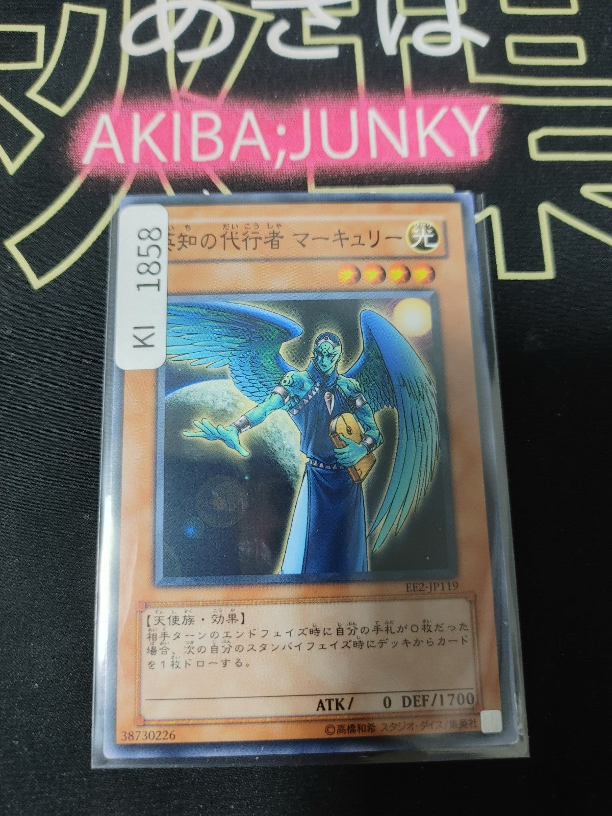 47426250