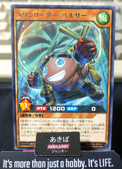 Lauan Leader Balsa Yugioh RD/KP26-JP016 Rare Rush Duel Konami JAPAN