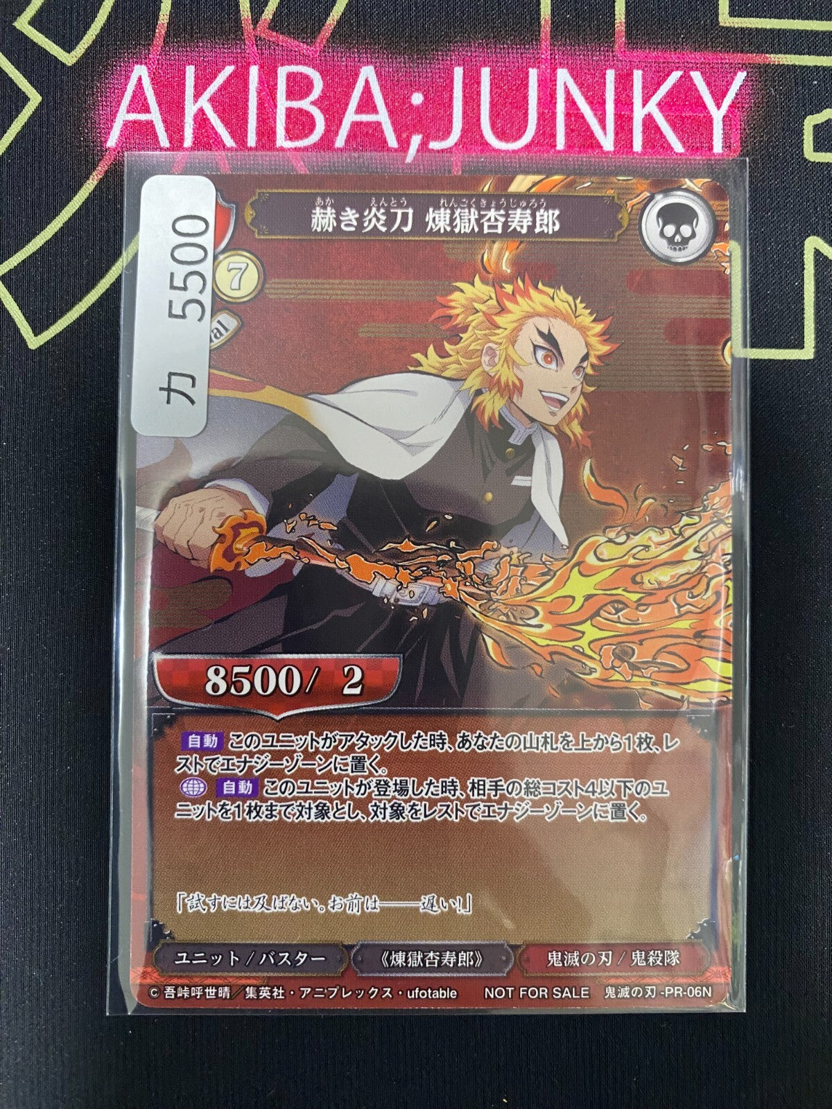 47430537