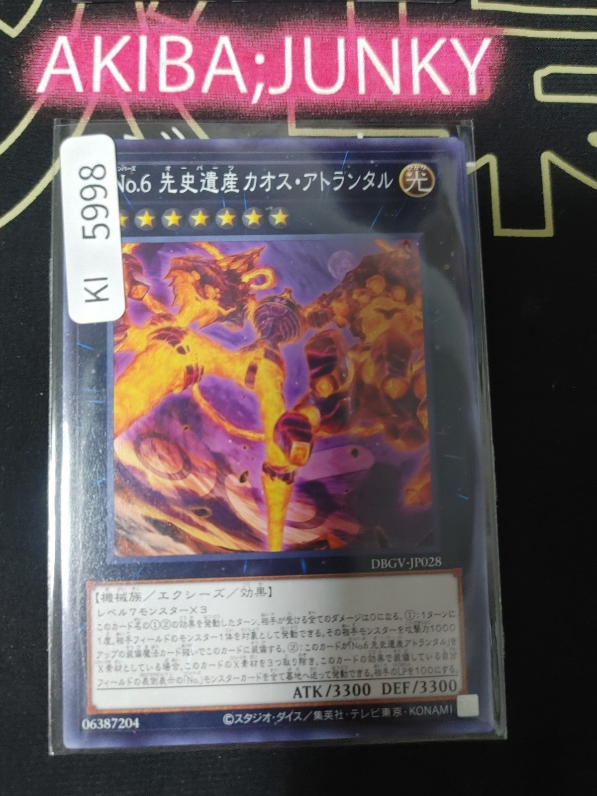 Number C6: Chronomaly Chaos Atlandis Yugioh DBGV-JP028 Konami OCG JAPAN