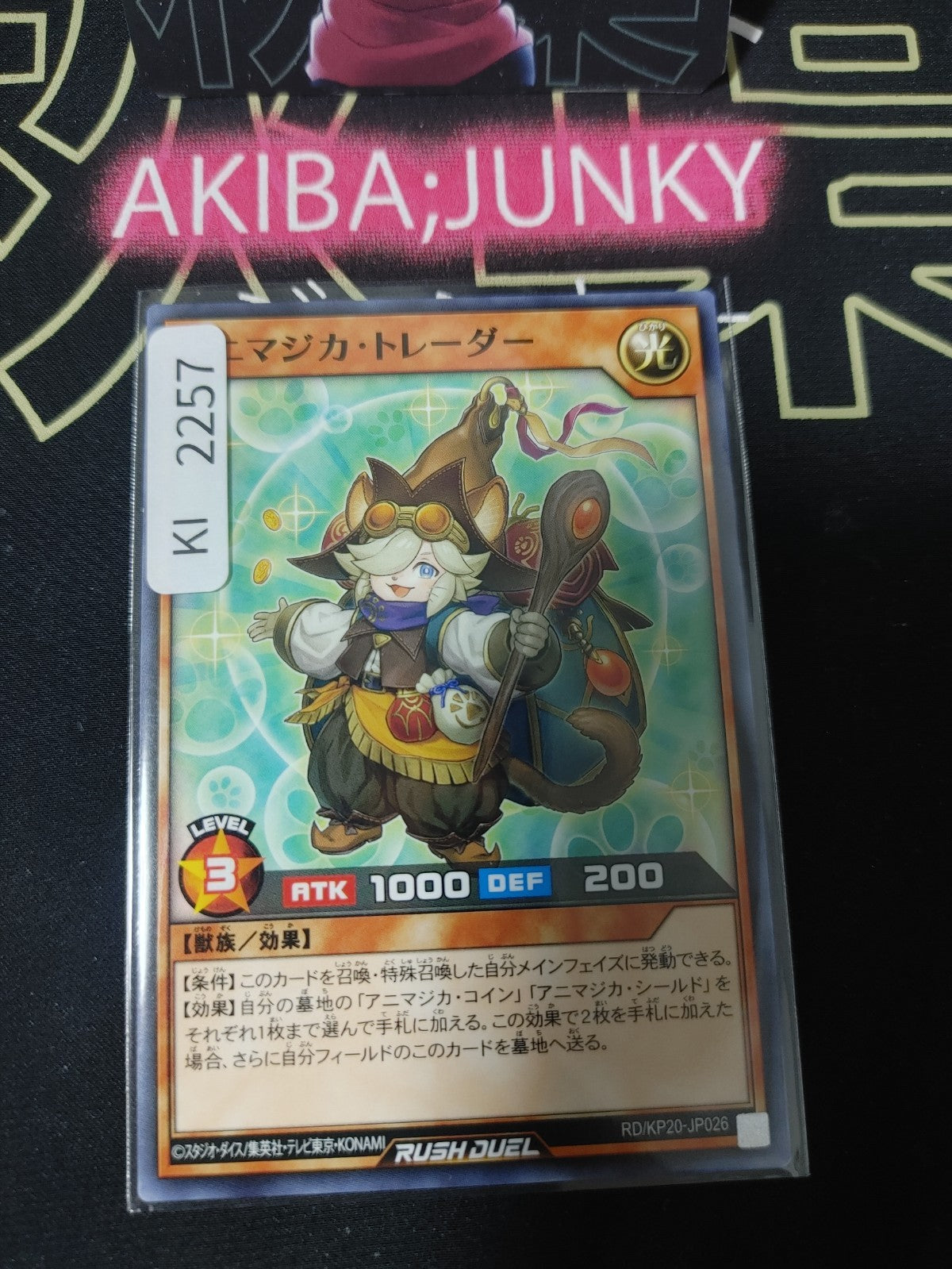 47434456