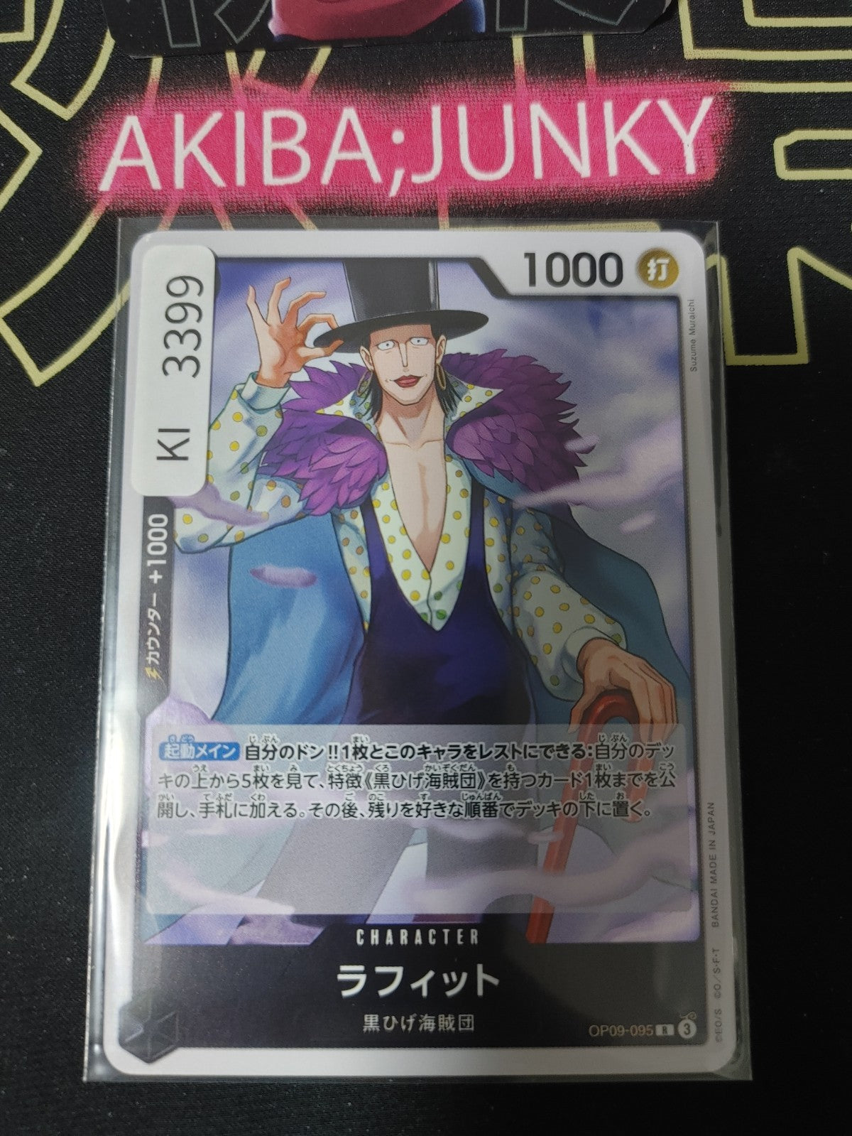 47428626