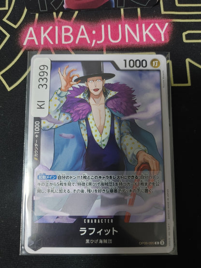 47428626