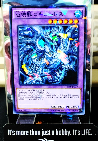 47424679