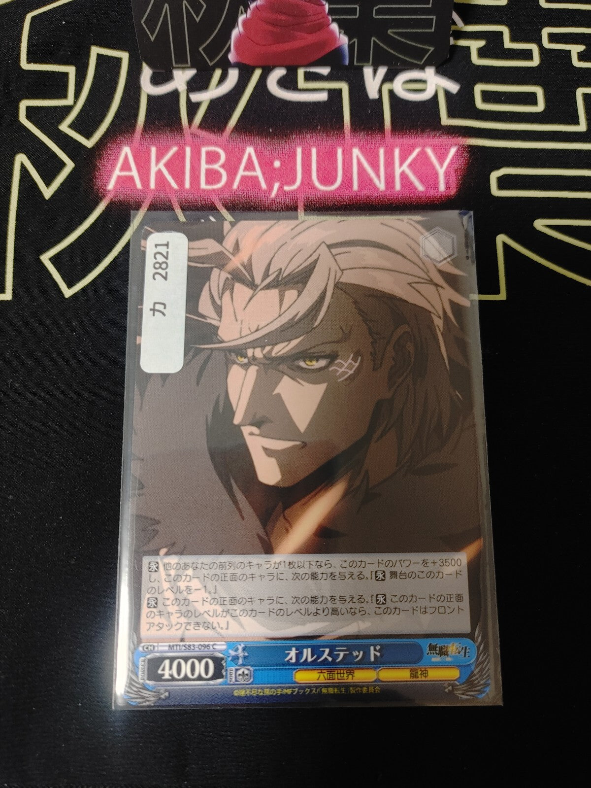 47426100