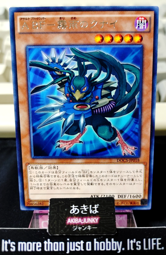 47432574