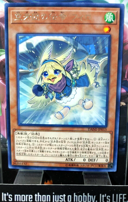 47429524