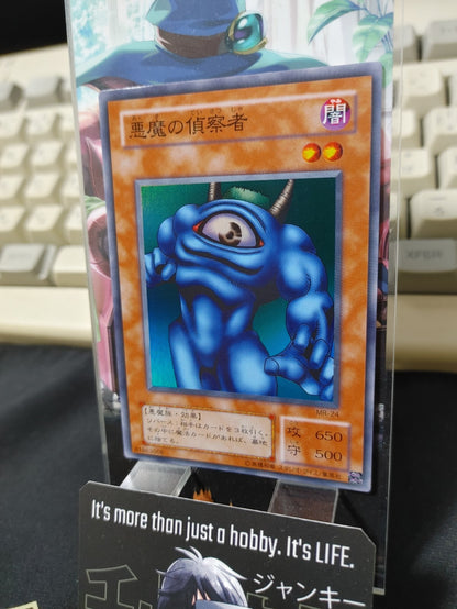 47426812