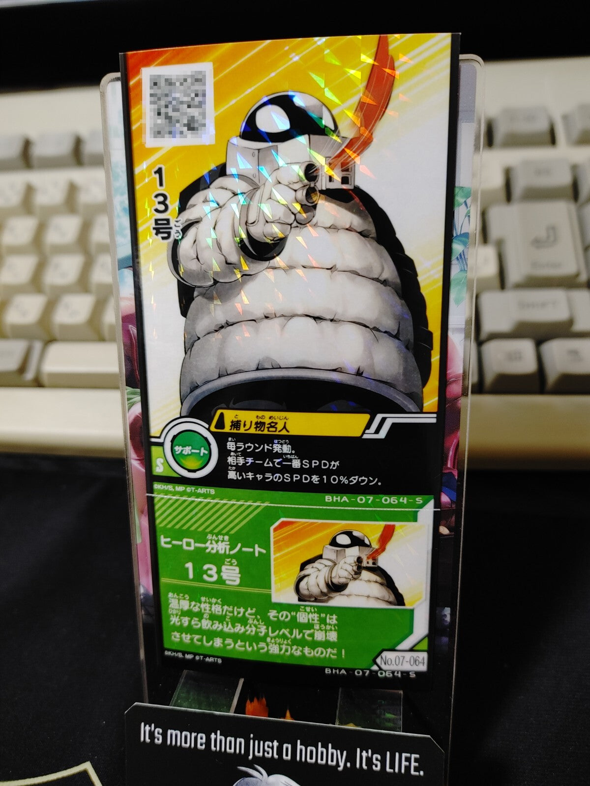 47430167