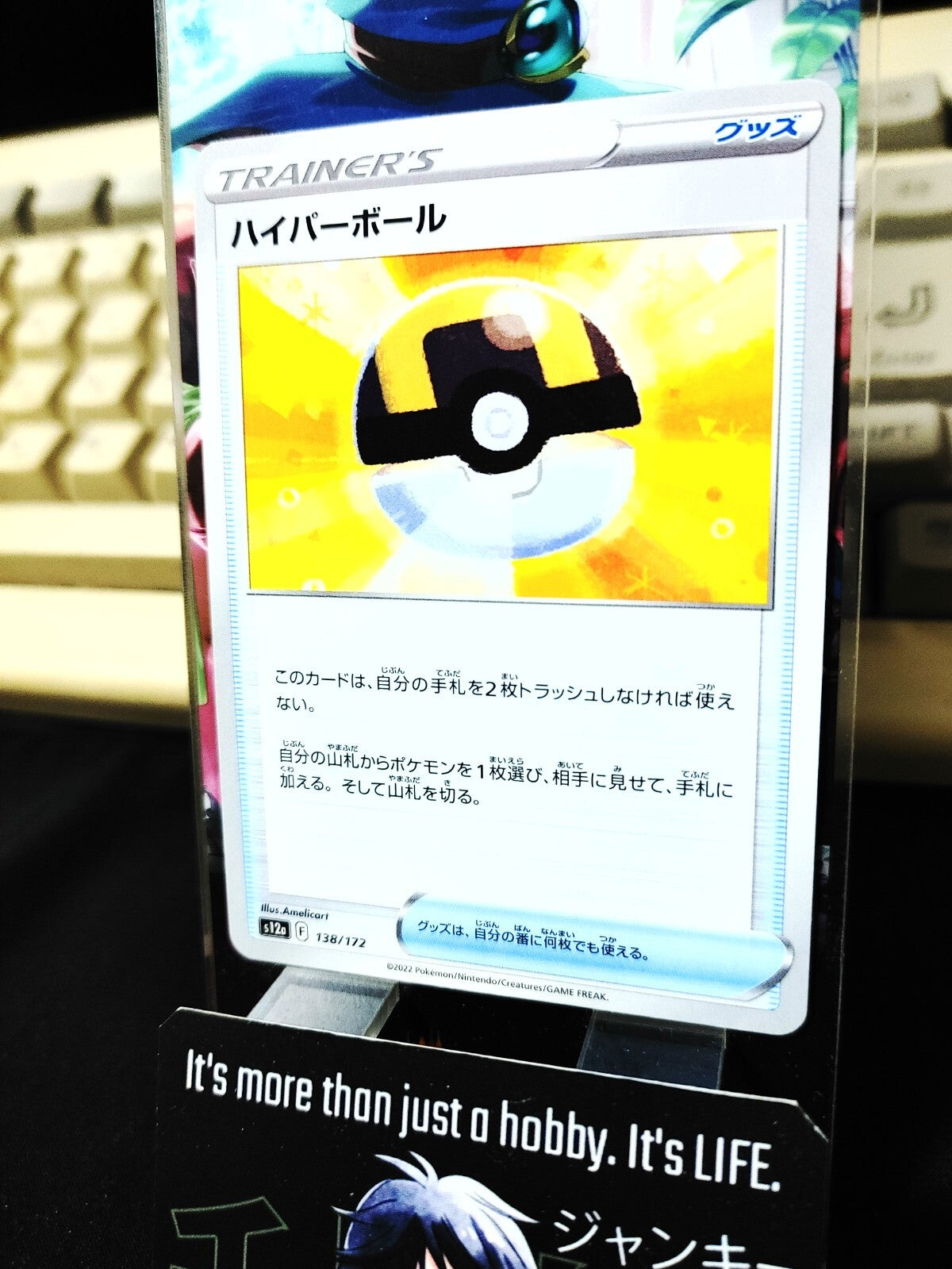 47426332