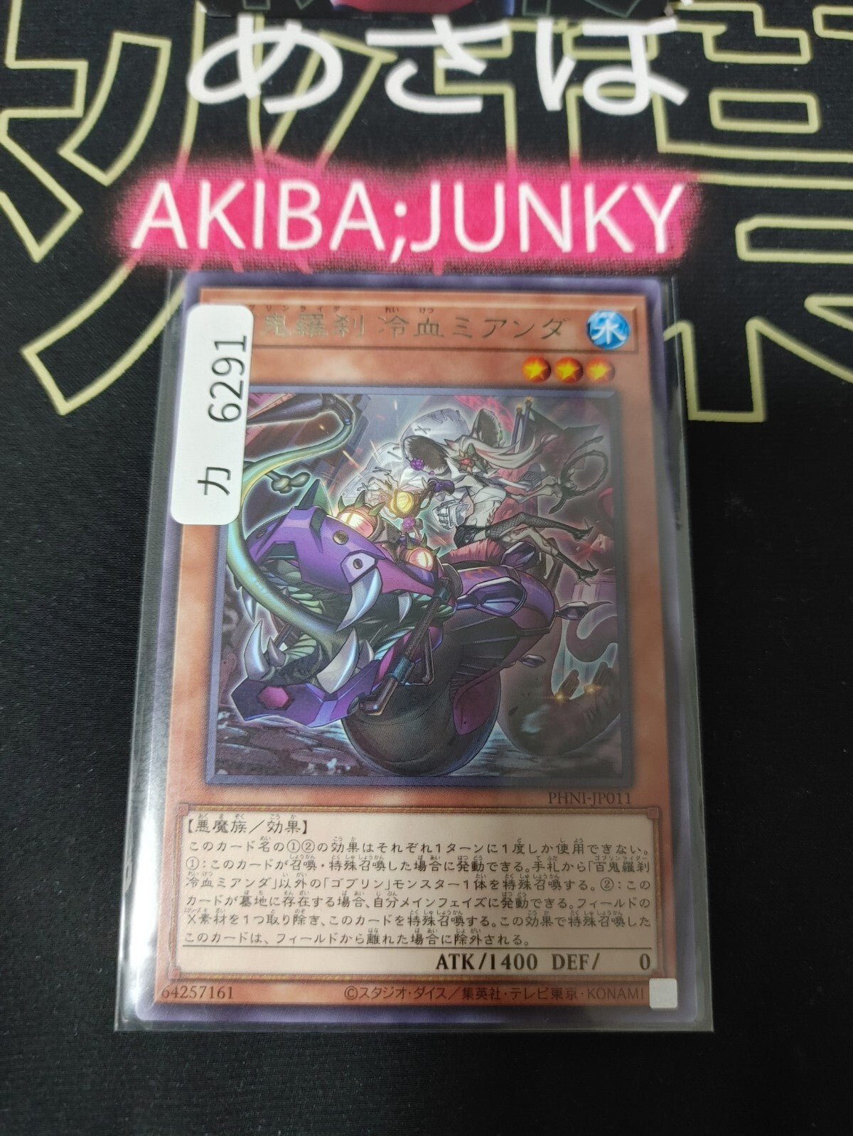 47425221