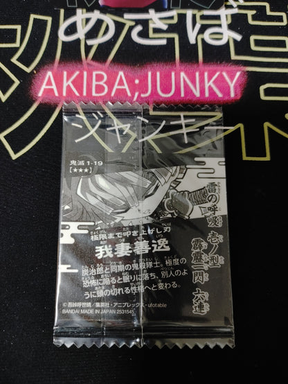 47431437