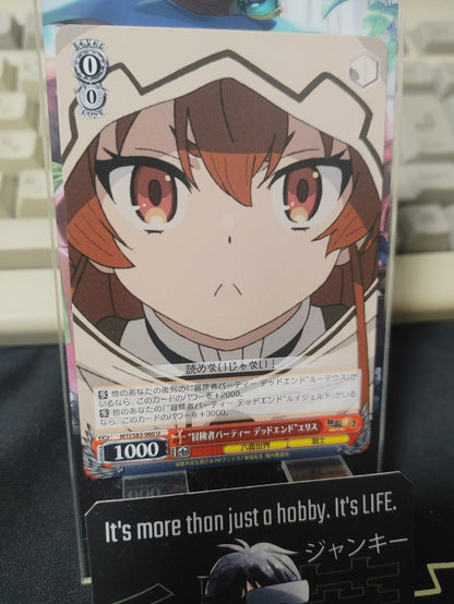 47426619