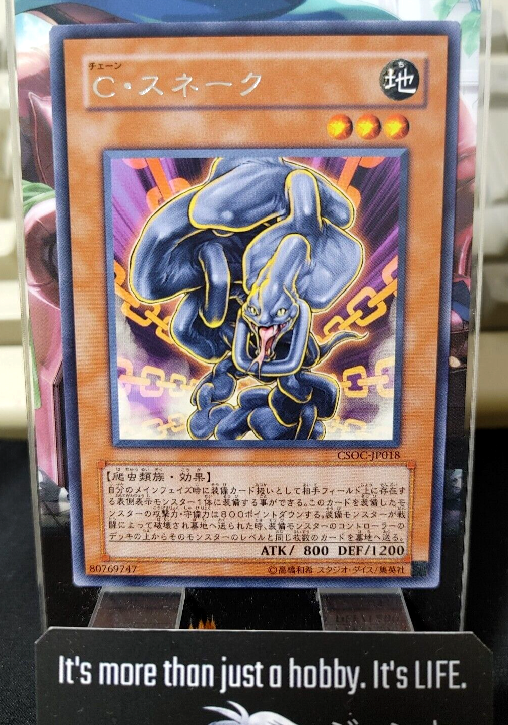 47427477