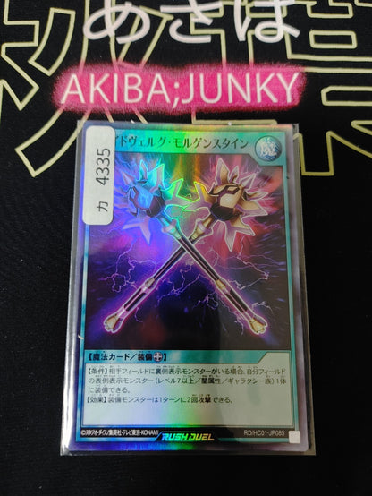 47424256