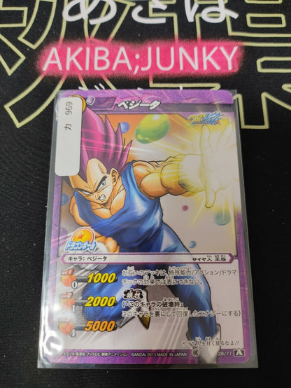 47427153