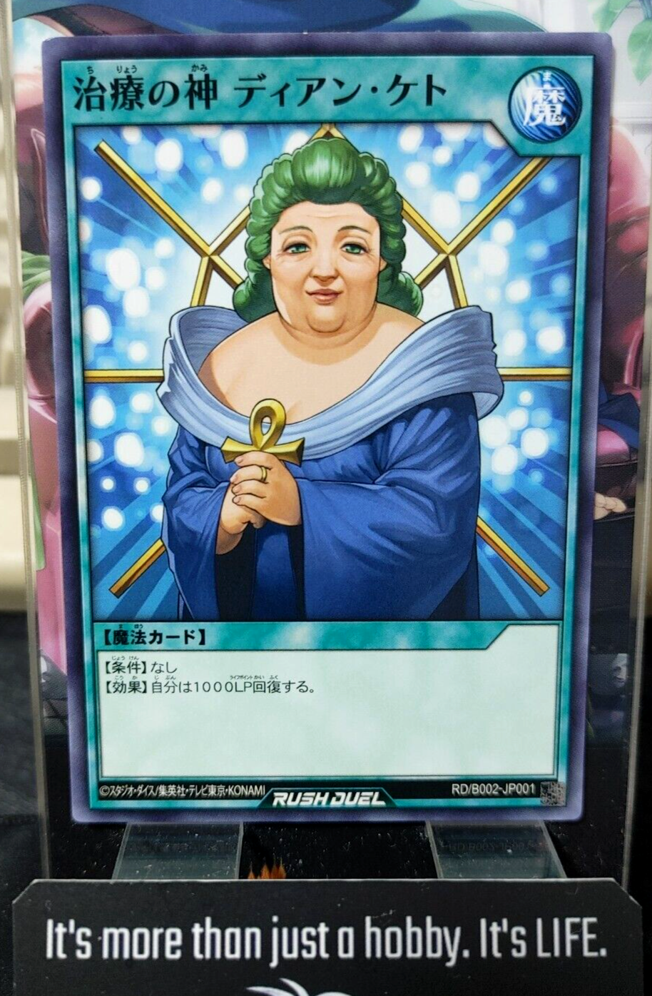 47423346