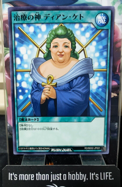 47423346