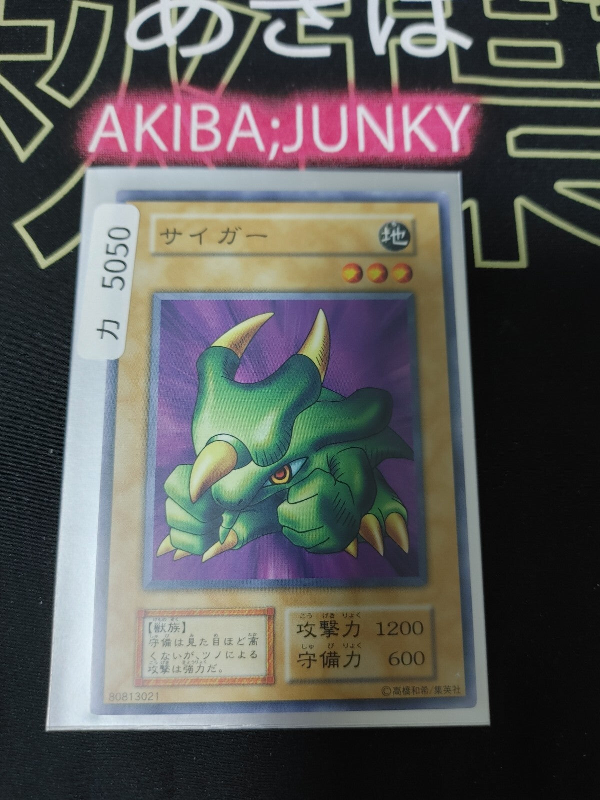 47431980