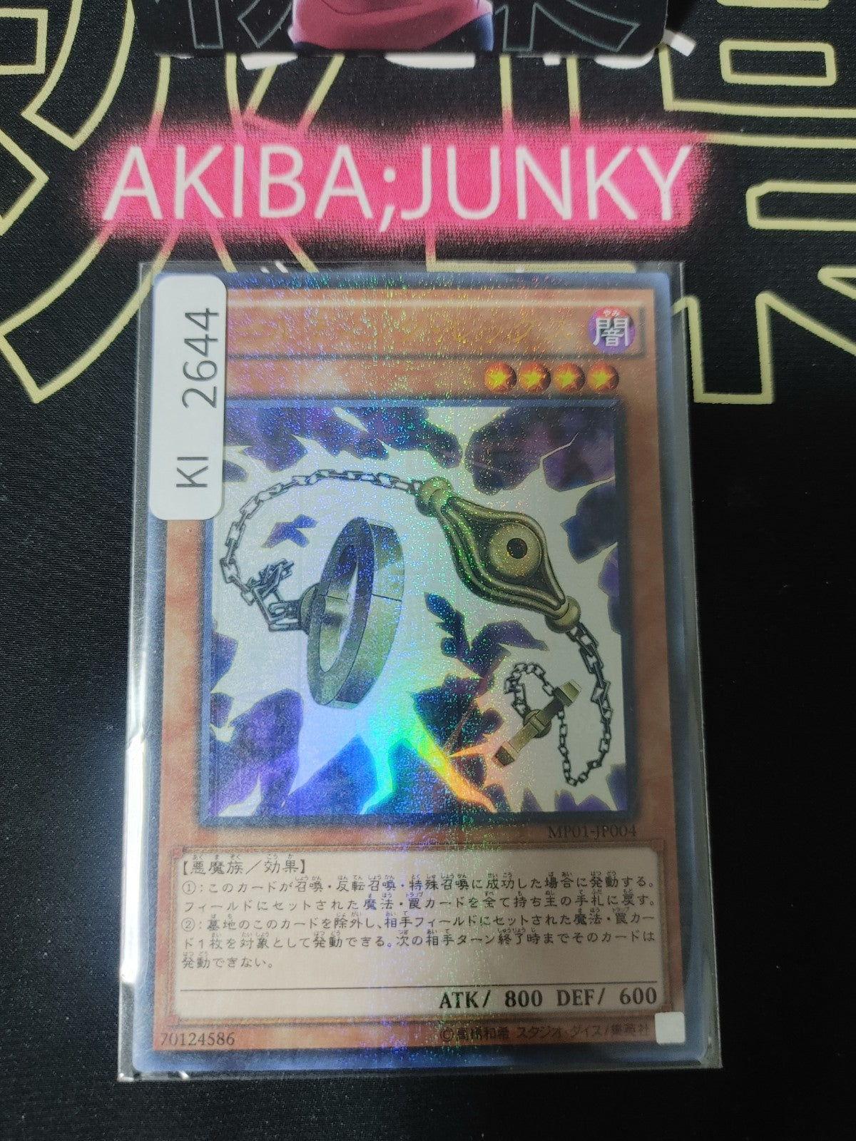47427226