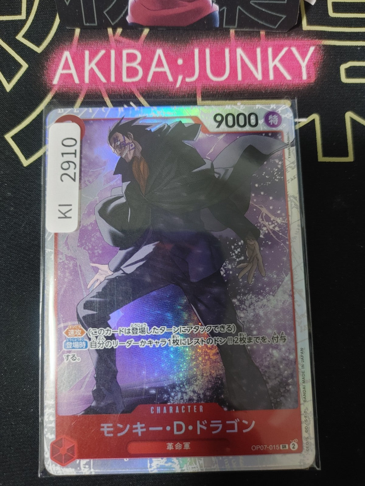 47432761