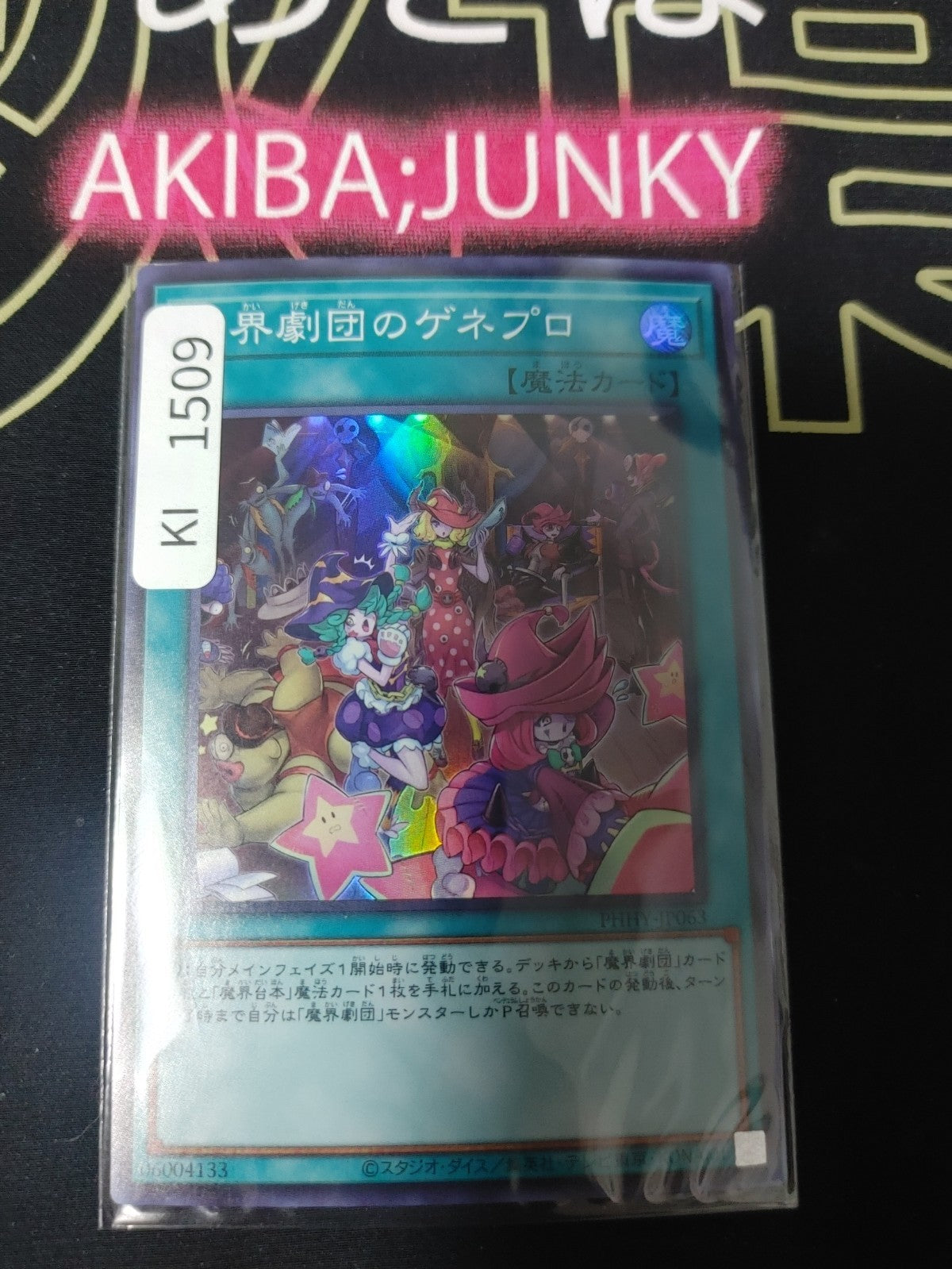 47435164