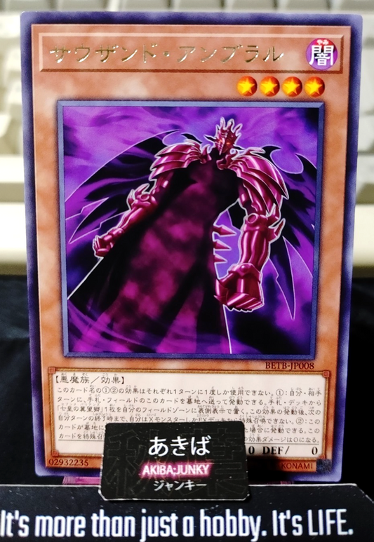 Thousand Umbral Horror Yugioh BETB-JP008 Rare Konami OCG JAPAN