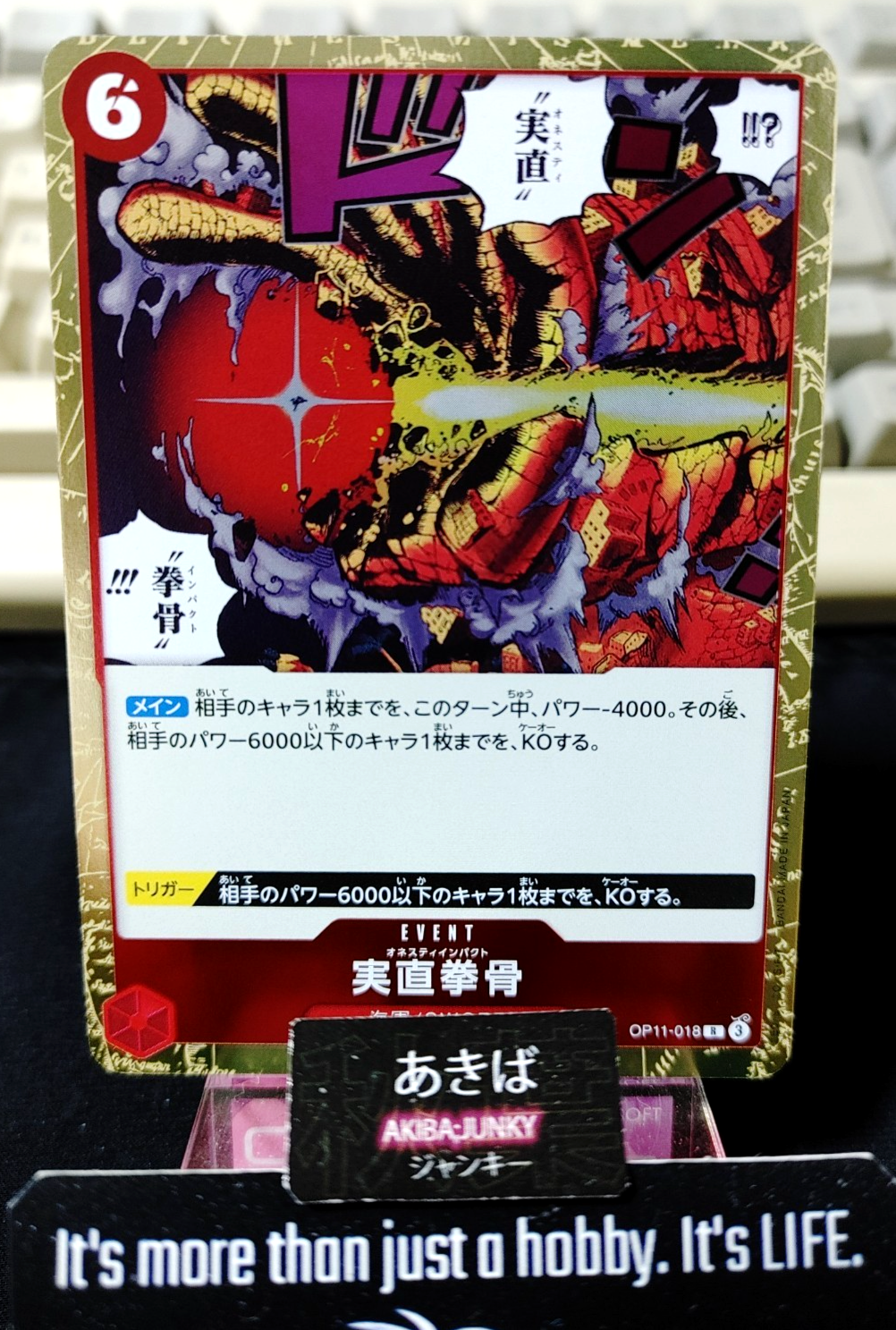 47431390