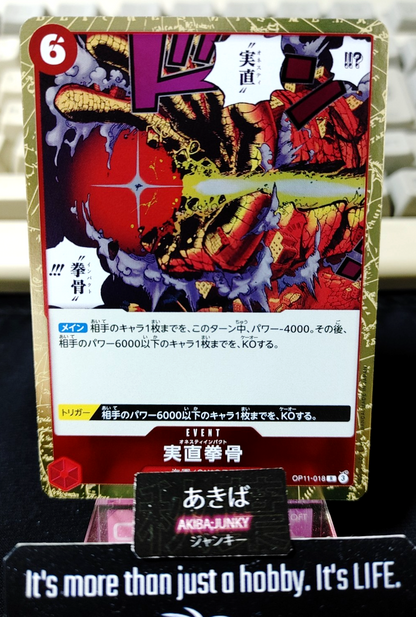 47431390
