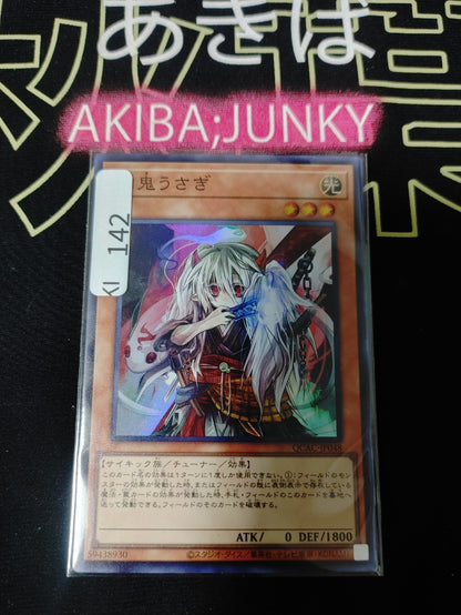 47425135