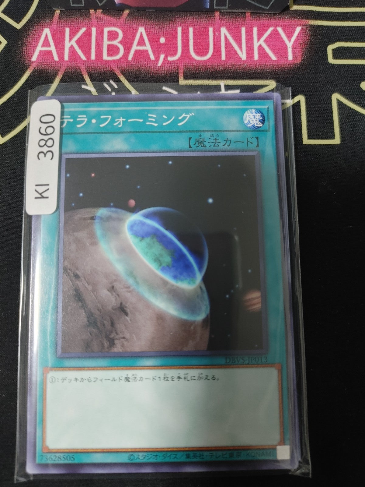 47442243