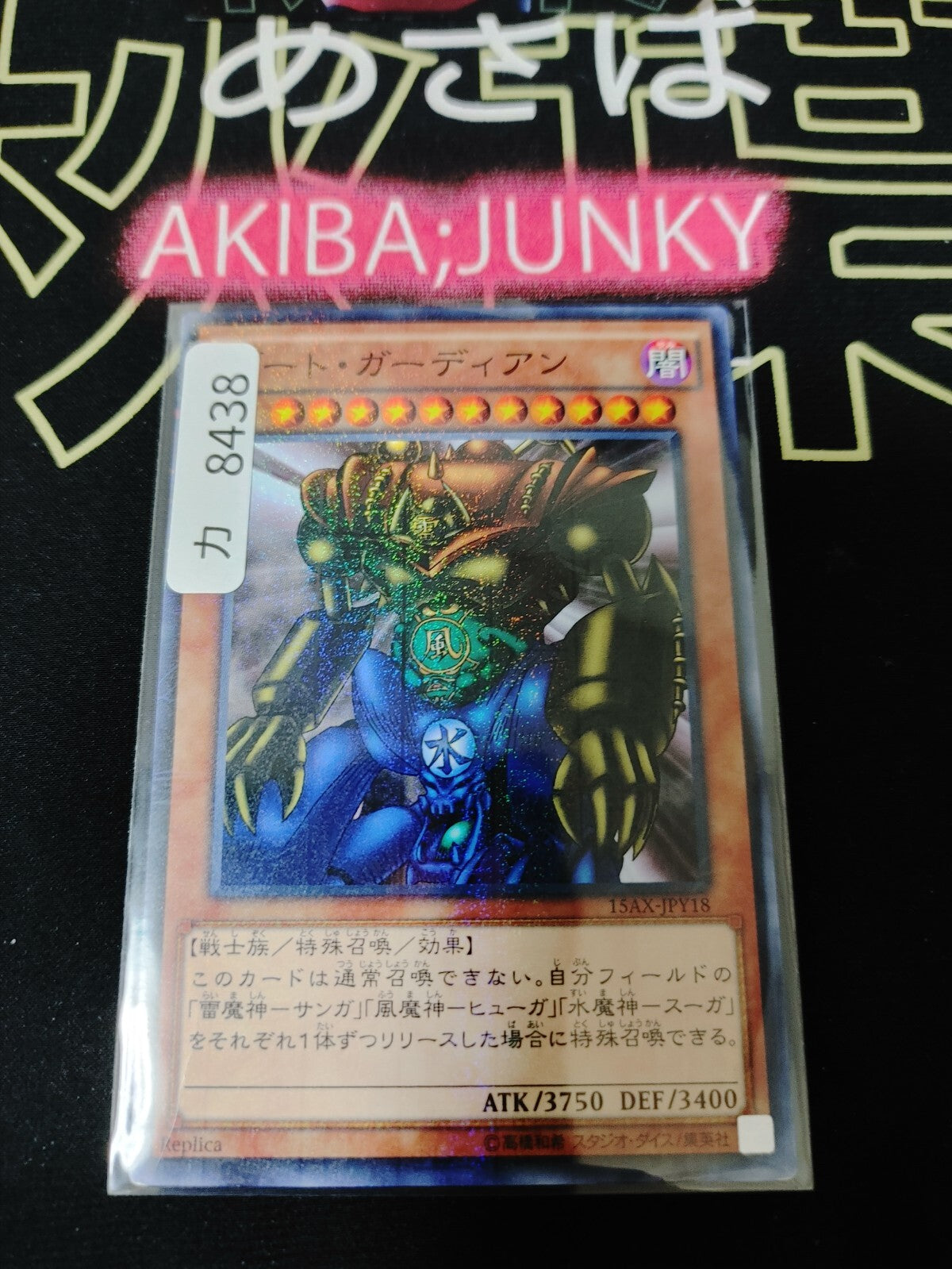 47428918