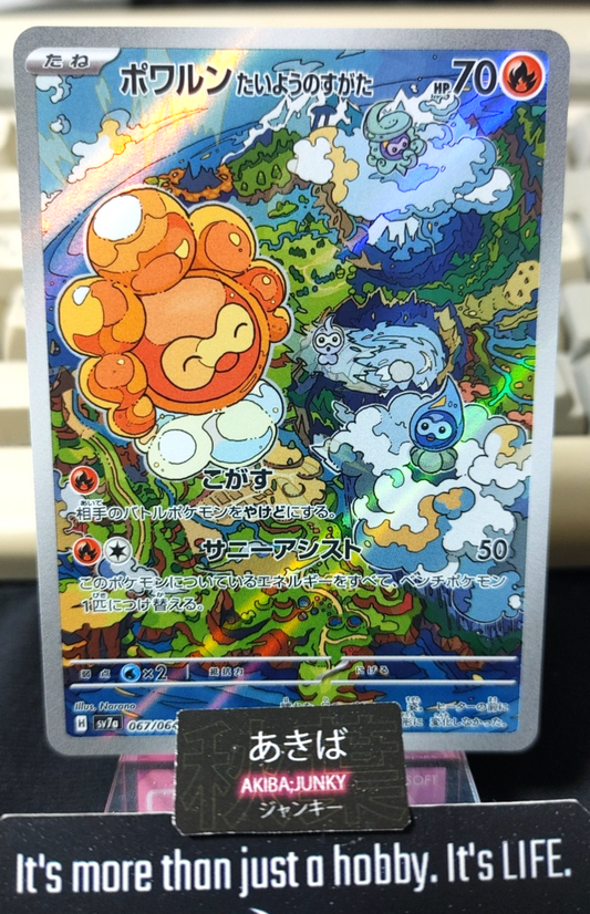 47430891