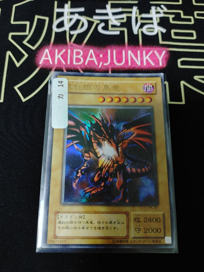 47423308