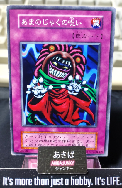 47432821