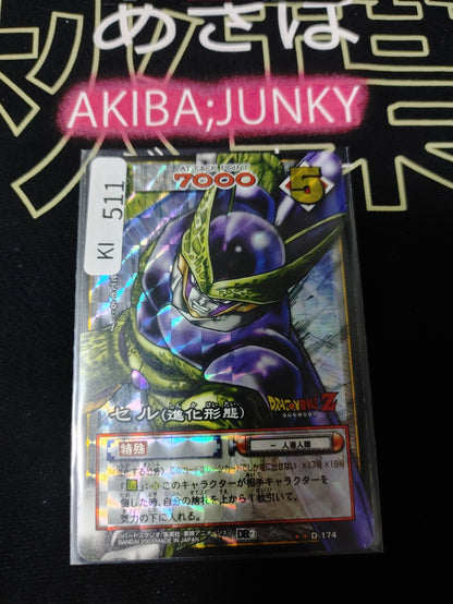 47422857