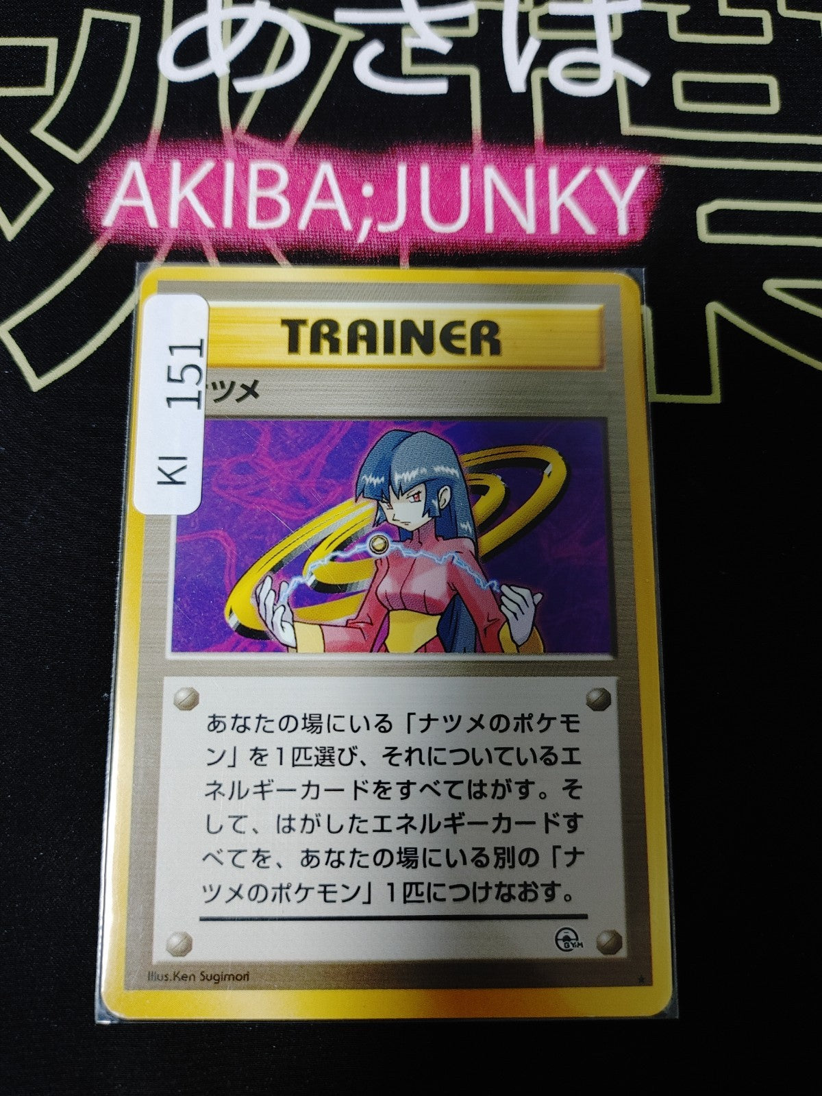 47424422