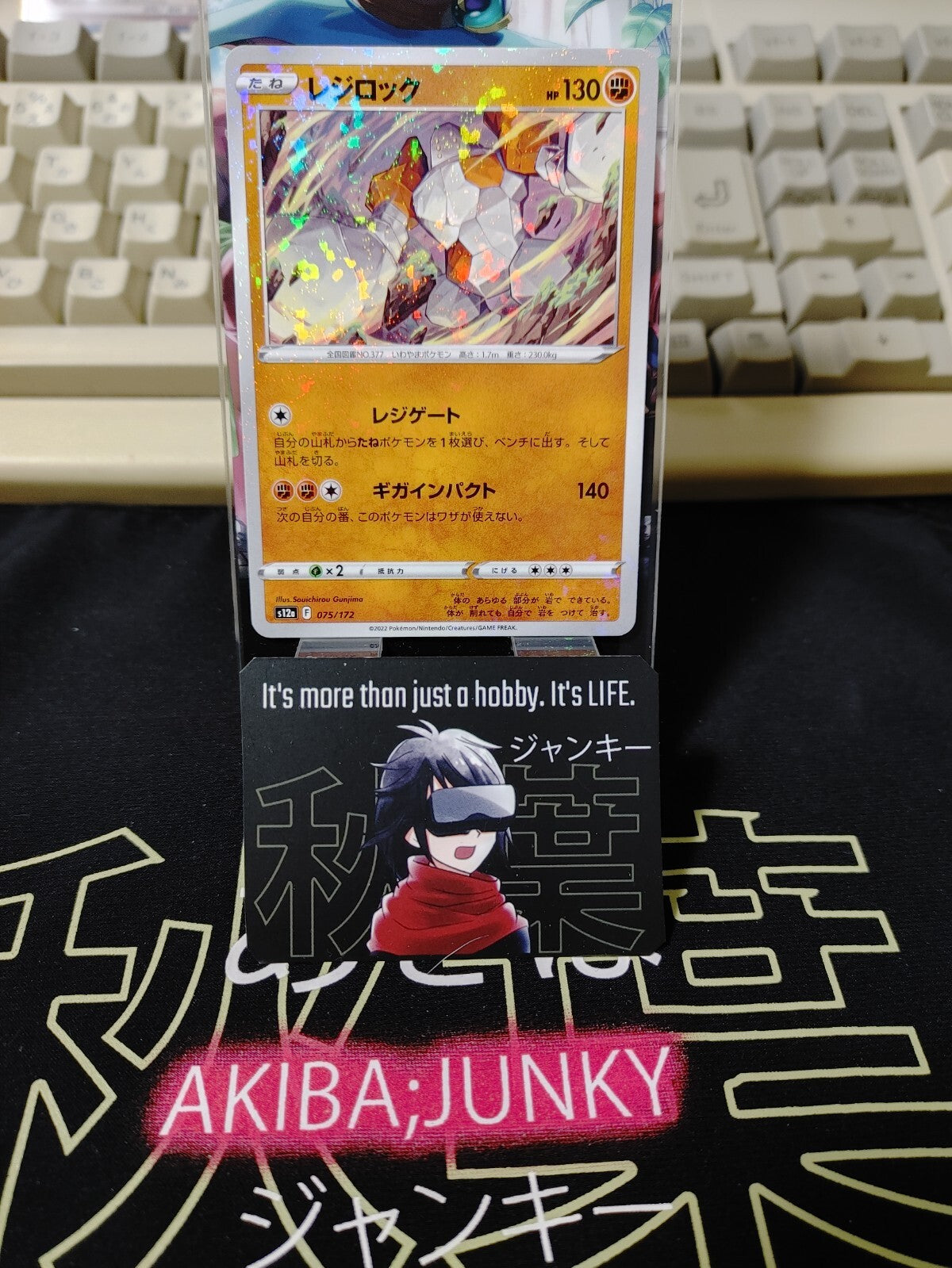47429616