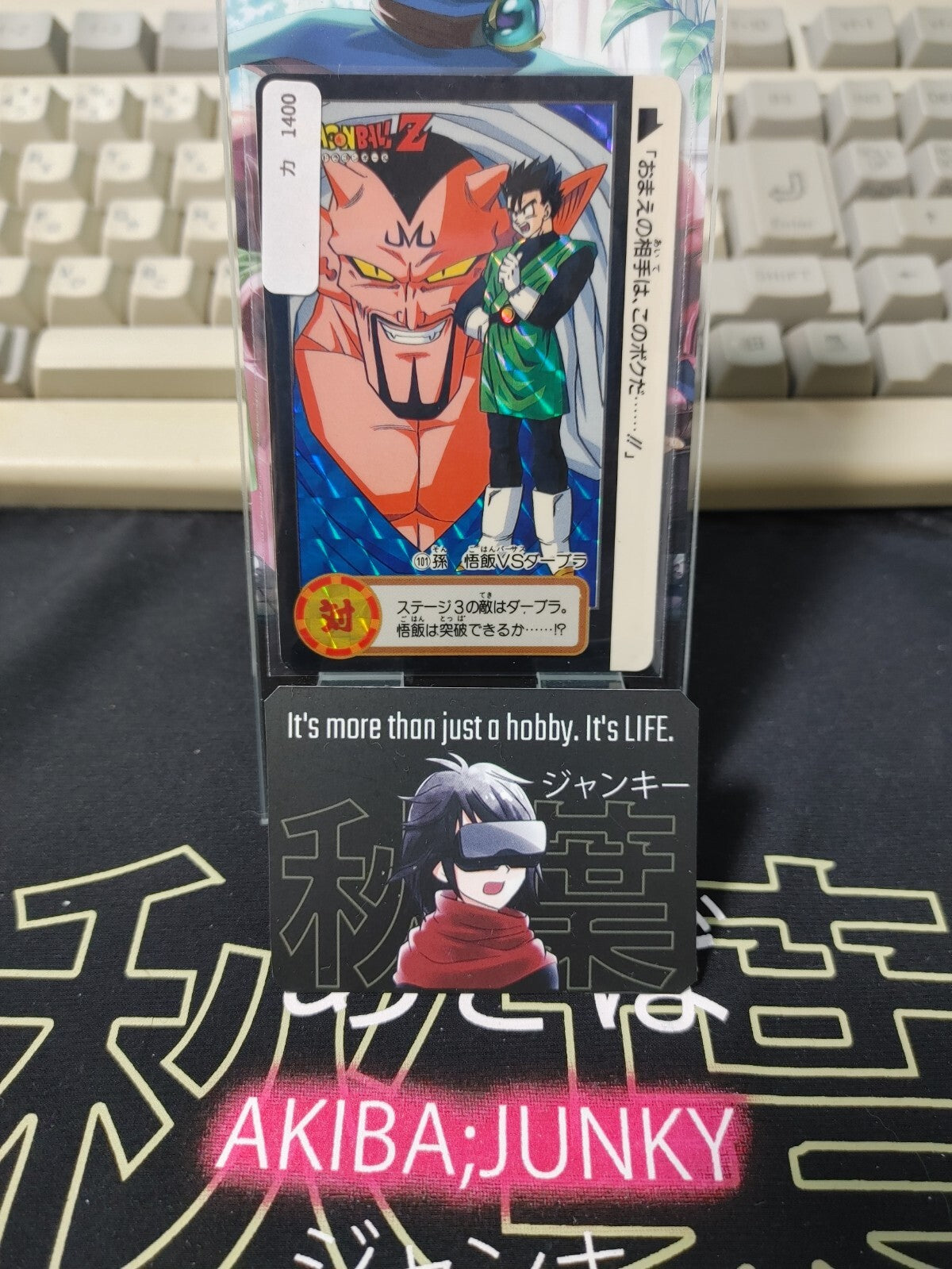 47422725