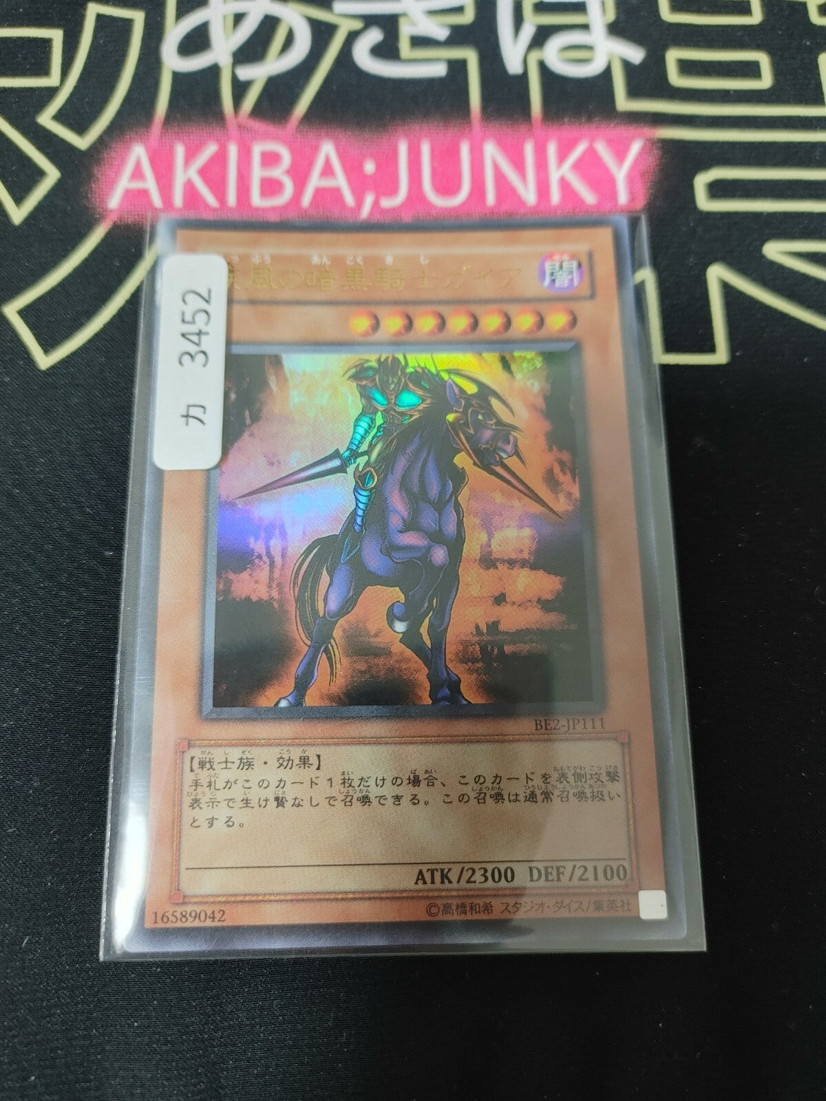 47427346