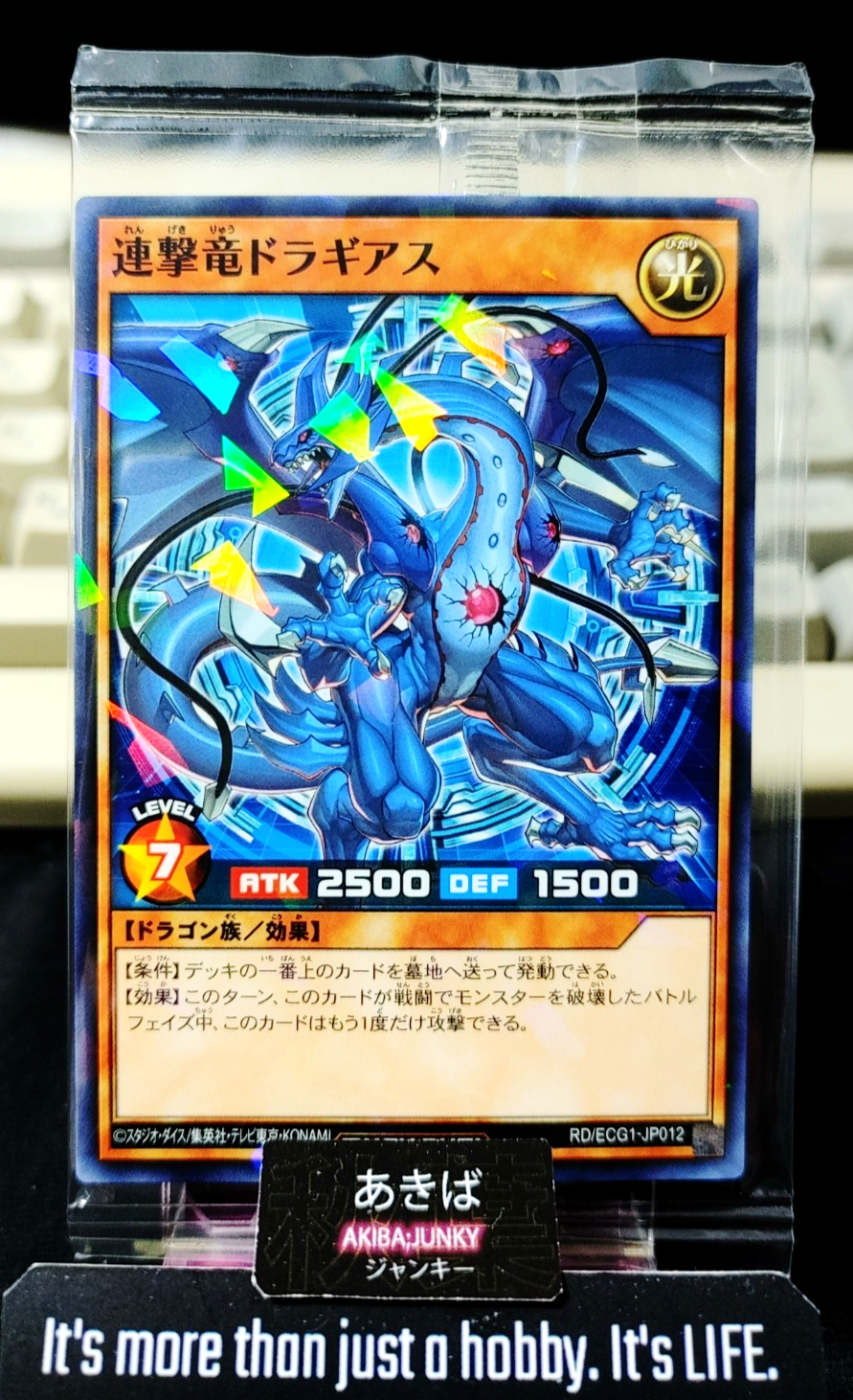 47465372