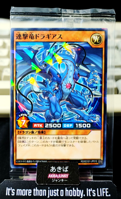 47465372