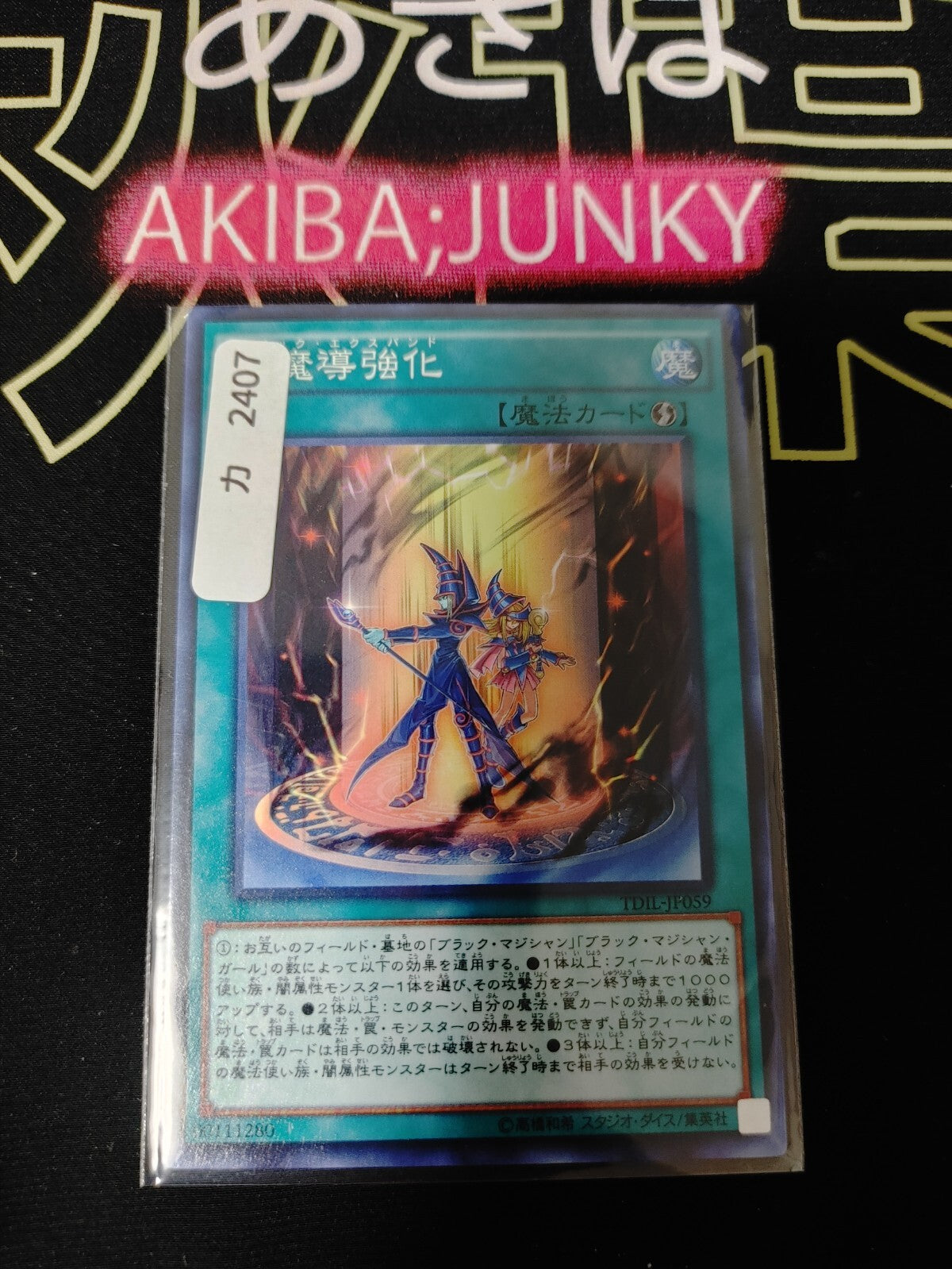 47425066