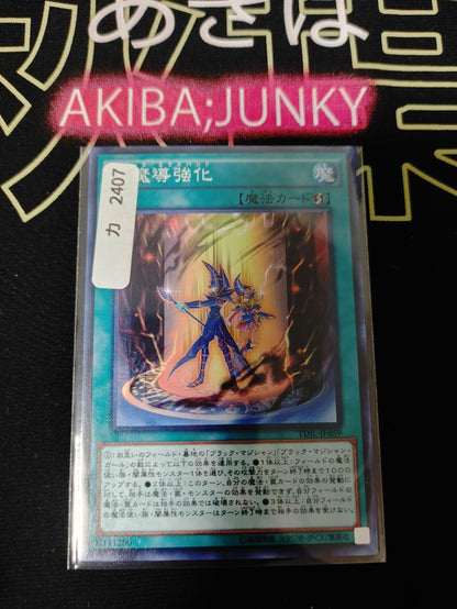 47425066