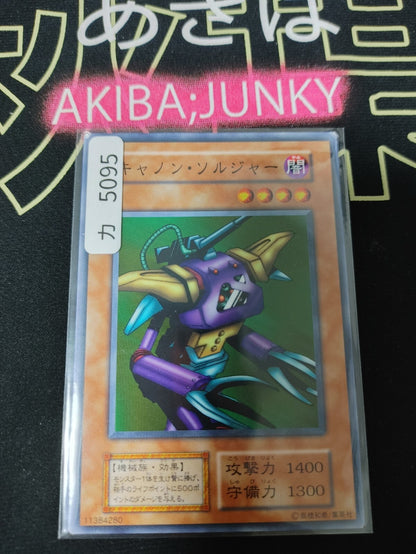 47433688