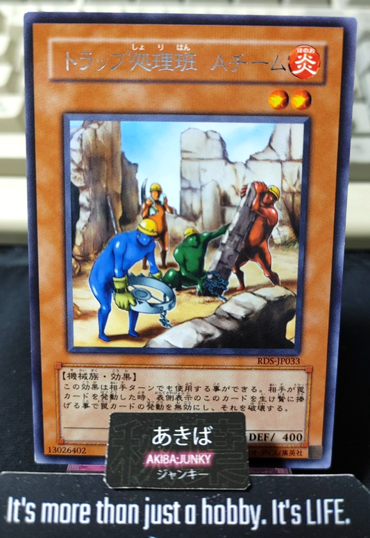 A-Team: Trap Disposal Unit Yugioh RDS-JP033 Rare Yu-Gi-Oh Konami OCG JAPAN
