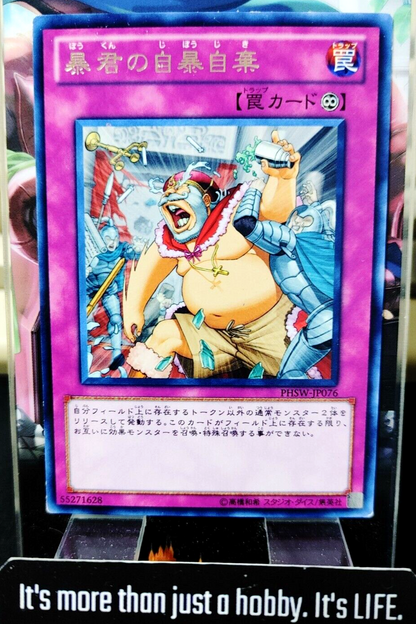 47423609