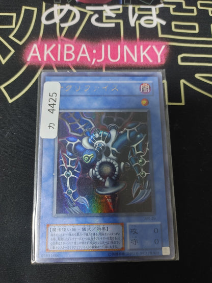47429292