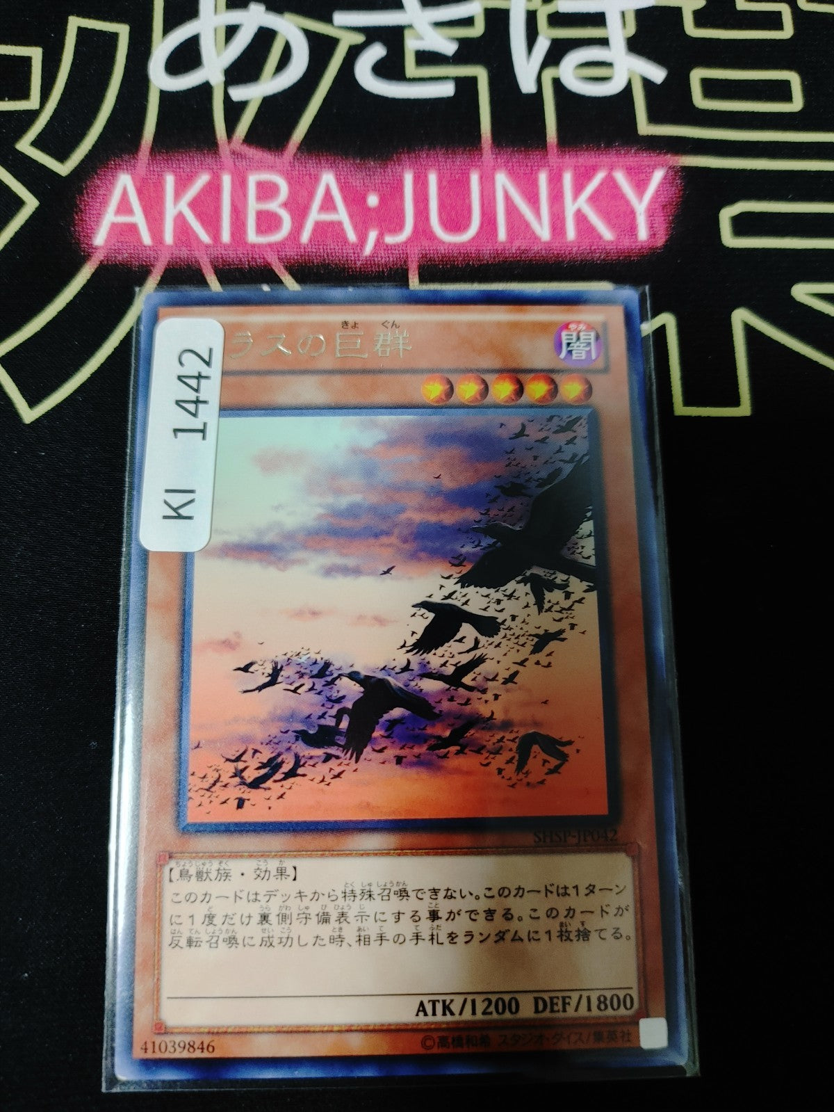 47432246