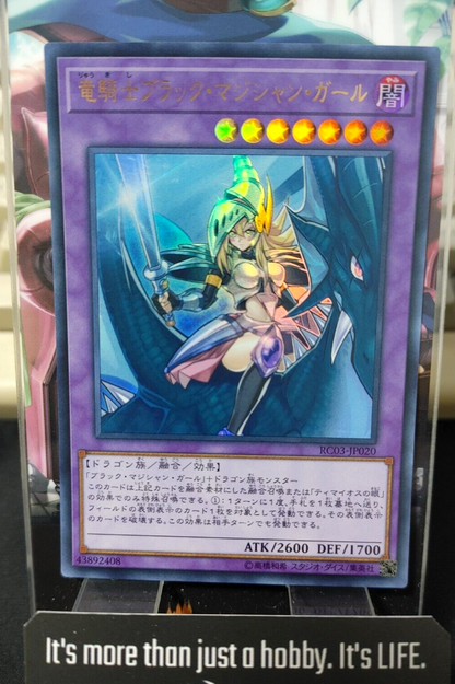 47432704